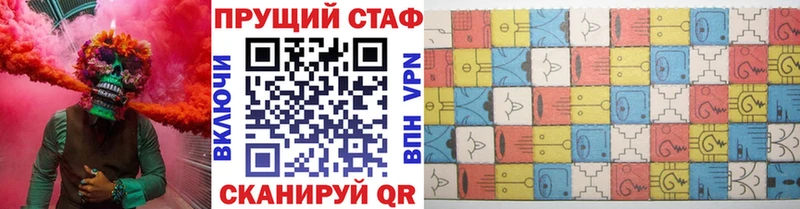 Где продают наркотики Колпашево Alpha-PVP  Мефедрон  ГАШ 
