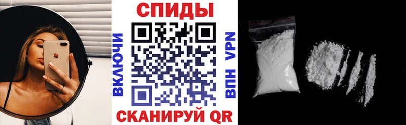АМФ Premium  наркота  Колпашево 
