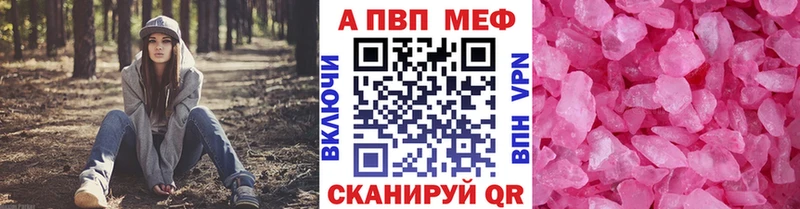 APVP крисы CK Колпашево