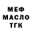 Гашиш Изолятор Oleh Klimovich