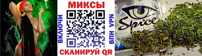 БУТИРАТ буратино  купить   Колпашево 