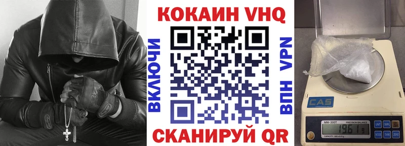 COCAIN Боливия  Колпашево 