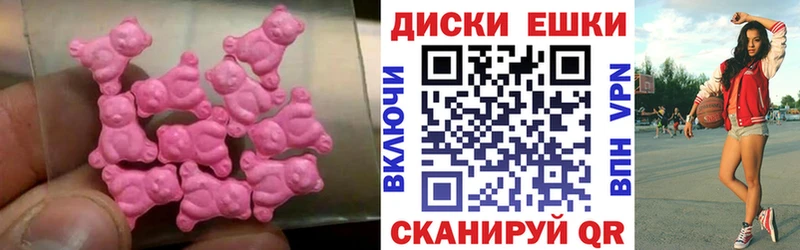 закладки Колпашево Ecstasy 99%