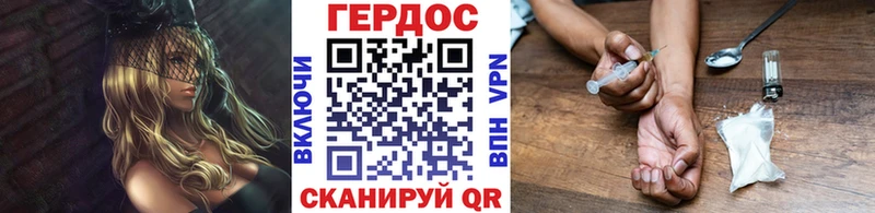 ГЕРОИН гречка  даркнет сайт  Колпашево 