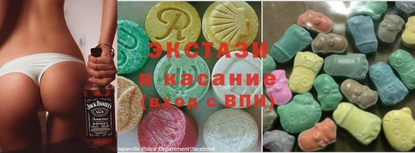 альфа пвп Армянск