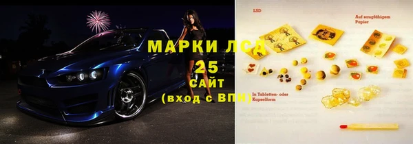 альфа пвп Армянск