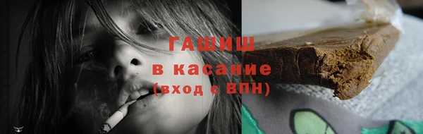 стафф Арсеньев