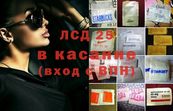 марки lsd Аркадак