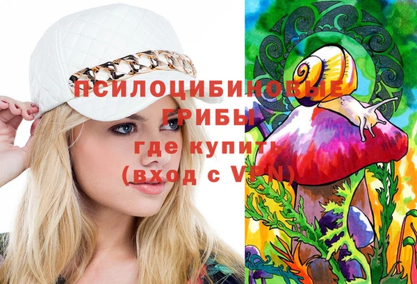 героин Дедовск