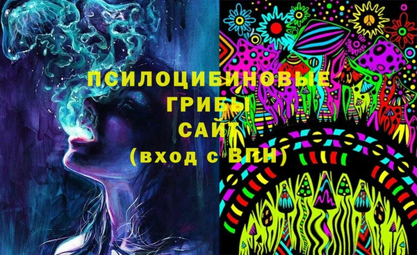 марки lsd Аркадак