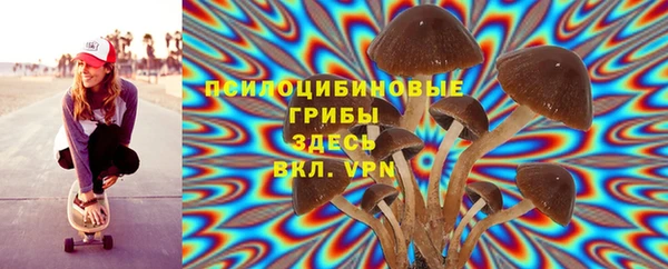 марихуана Балахна