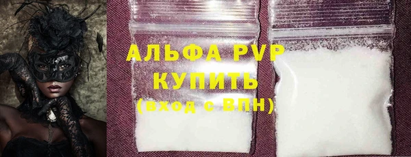 крисы Балабаново