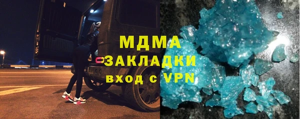 стафф Арсеньев