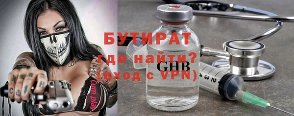 стафф Арсеньев