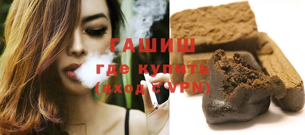 стафф Арсеньев
