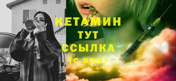 первитин Баксан