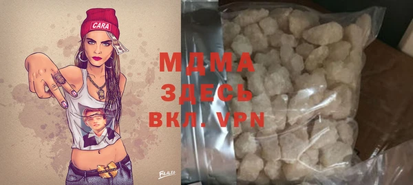 альфа пвп Армянск