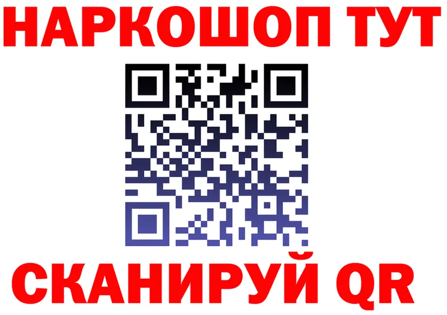 АМФ Розовый зеркало маркетплейс KRAKEN Колпашево