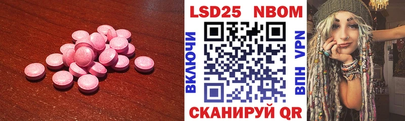 Лсд 25 экстази ecstasy  darknet какой сайт  Колпашево 