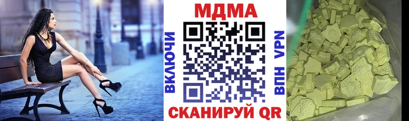 MDMA crystal  Колпашево 