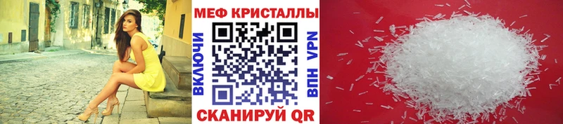 Меф VHQ  darknet официальный сайт  Колпашево 