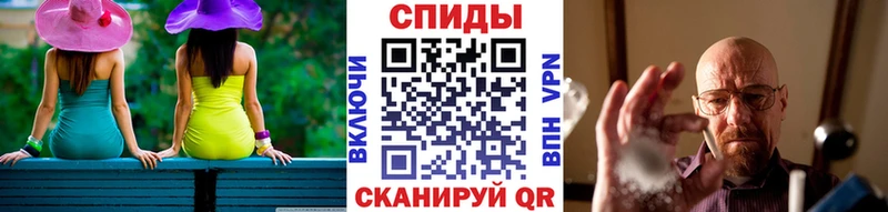 Первитин мет Колпашево
