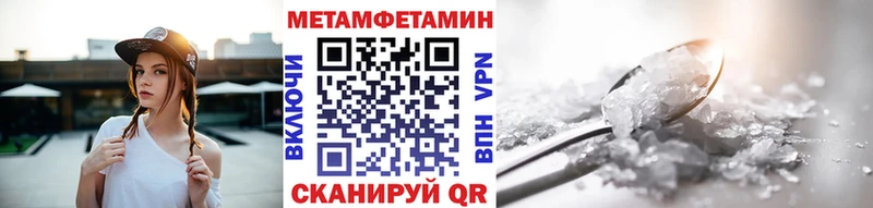 darknet клад  мега маркетплейс  Колпашево  Метамфетамин мет 
